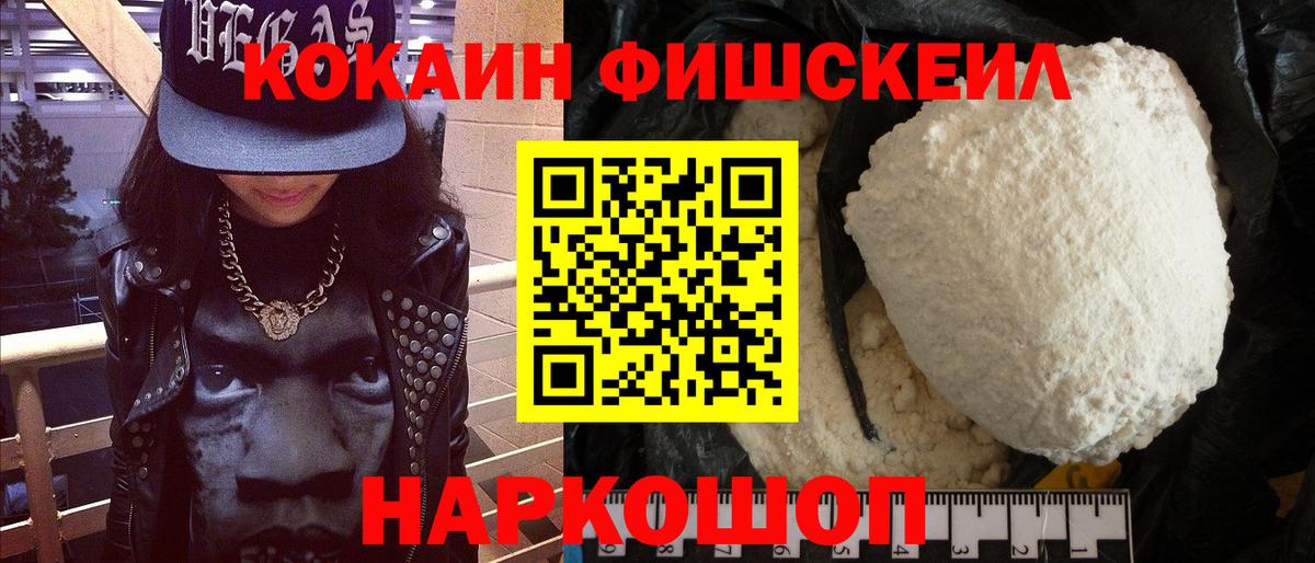 COCAIN 99% Юрга