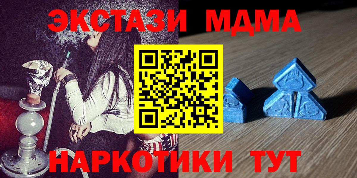 ЭКСТАЗИ DUBAI  omg онион  Юрга  ЭКСТАЗИ  Вход с VPN  Ecstasy TESLA 