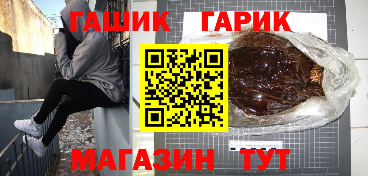 Юрга  Гашиш hashish  Гашиш  Вход с VPN 