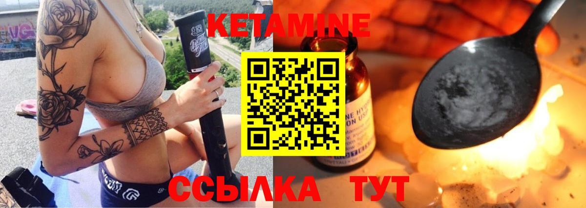Юрга    ссылка  Вход с VPN  КЕТАМИН ketamine  Кетамин VHQ 