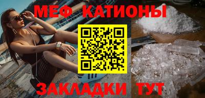 эйфоретик Ливны