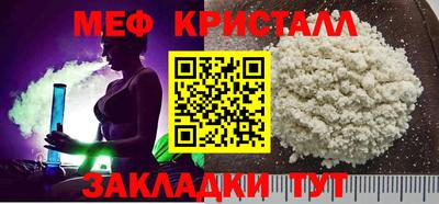 эйфоретик Ливны