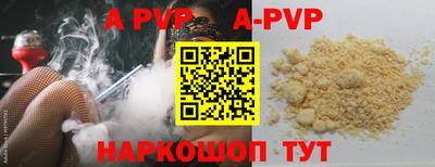 a pvp Лесосибирск