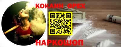 эйфоретик Ливны