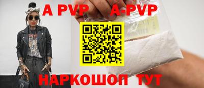эйфоретик Ливны