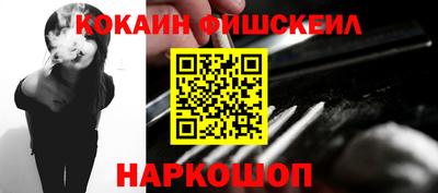 эйфоретик Ливны