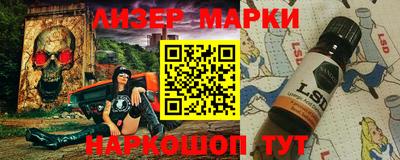 эйфоретик Ликино-Дулёво