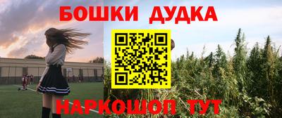 эйфоретик Ликино-Дулёво