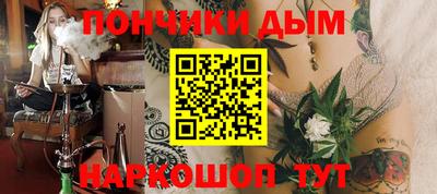 эйфоретик Ливны