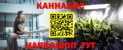 эйфоретик Ливны