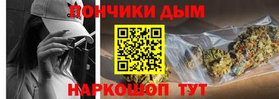эйфоретик Ливны