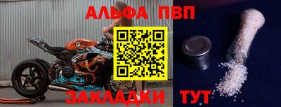 a pvp Лесосибирск