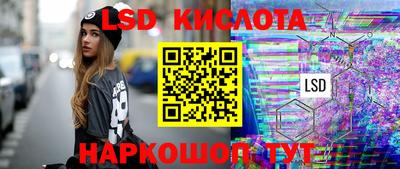 эйфоретик Ликино-Дулёво