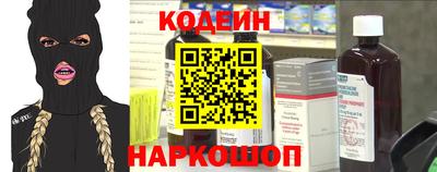 эйфоретик Ливны