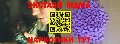 эйфоретик Ливны