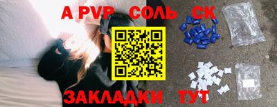 a pvp Лесосибирск