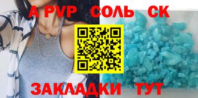 a pvp Лесосибирск