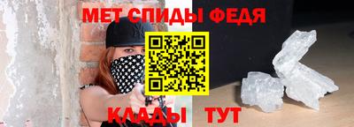 эйфоретик Ливны