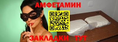 эйфоретик Ликино-Дулёво