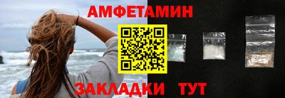эйфоретик Ликино-Дулёво