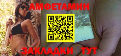 эйфоретик Ливны