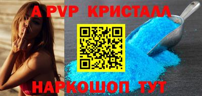 a pvp Лесосибирск