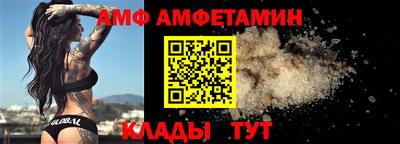 эйфоретик Ливны