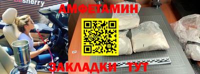 эйфоретик Ливны