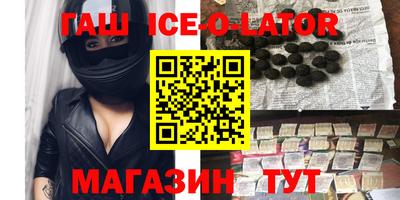 эйфоретик Ликино-Дулёво