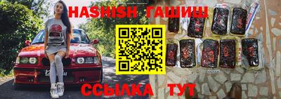 эйфоретик Ливны
