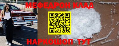 эйфоретик Ликино-Дулёво