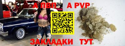 a pvp Лесосибирск