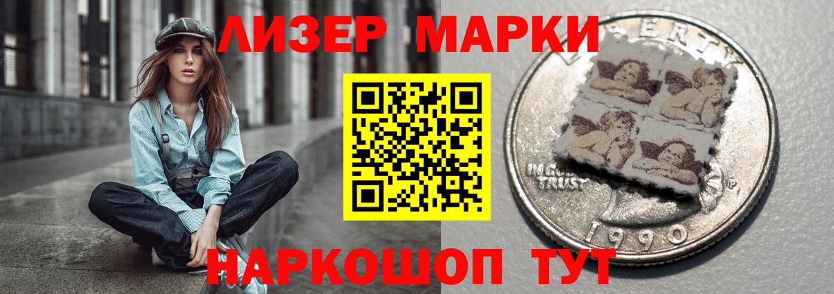 Лсд 25 экстази ecstasy Юрга