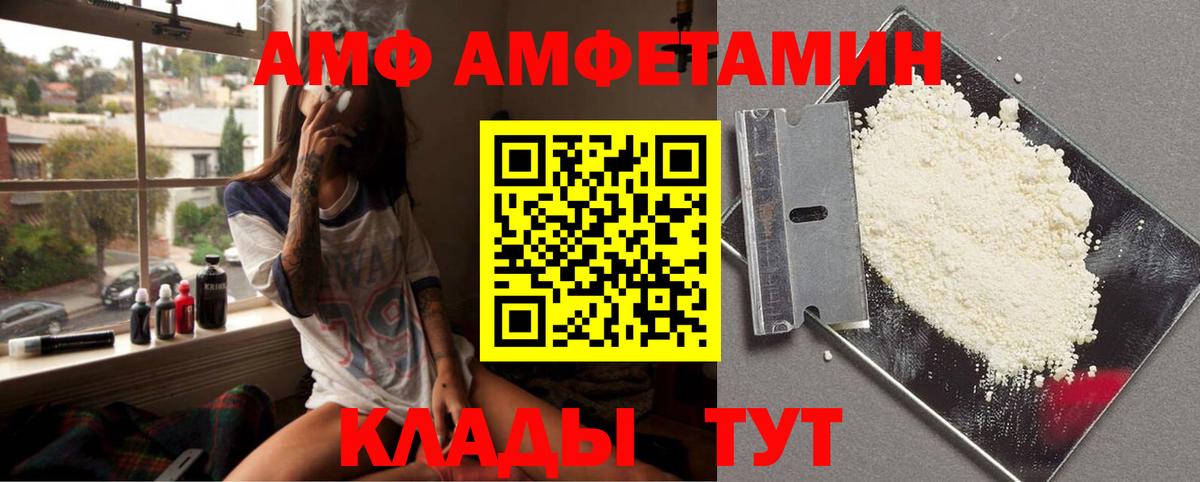 Метамфетамин кристалл  Вход с VPN  Первитин  Юрга 