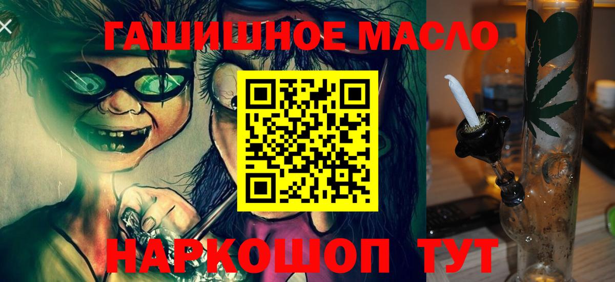 Юрга  ТГК вейп с тгк  Вход с VPN  магазин продажи   ТГК Wax 